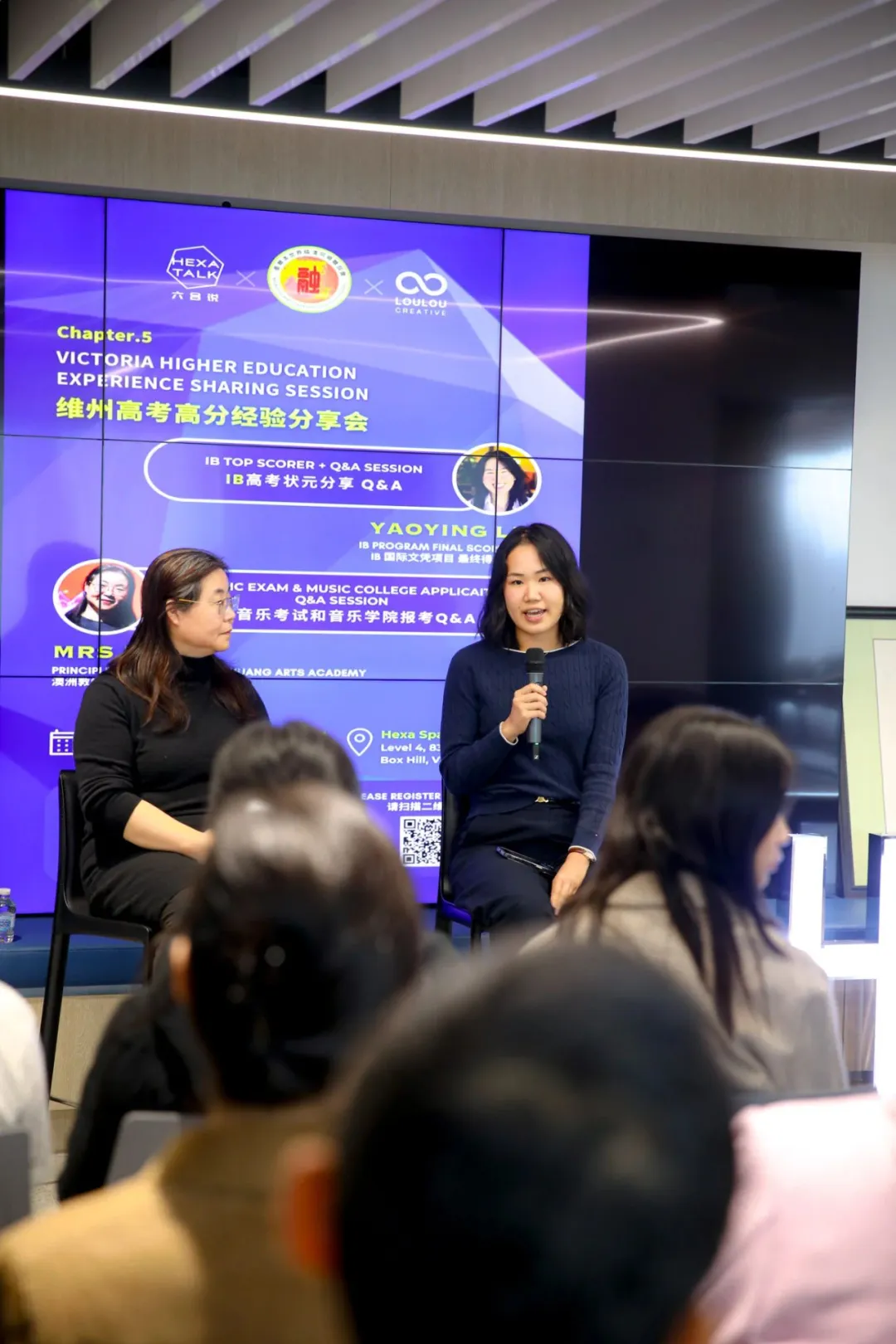 With Gentle Hands on the Zither, A Love for Homeland and Education: An Academic Sharing by a Fuzhou Scholar in Australia